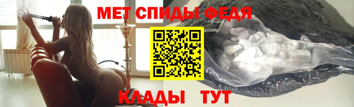 Амфетамин VHQ  Вход с VPN  Amphetamine  Чита  АМФЕТАМИН 