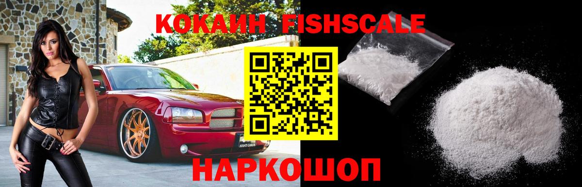 Чита  КОКАИН Эквадор  Вход с VPN 