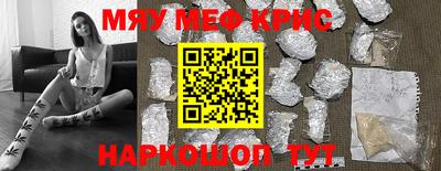 круглые Комсомольск-на-Амуре