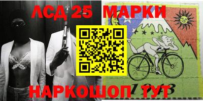 круглые Комсомольск-на-Амуре