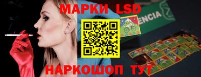круглые Комсомольск-на-Амуре