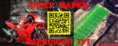круглые Комсомольск-на-Амуре