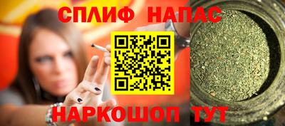 каннабис Коммунар
