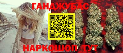 каннабис Коммунар