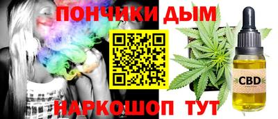 круглые Комсомольск-на-Амуре