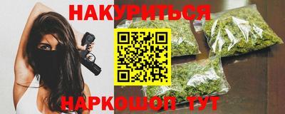 каннабис Коммунар
