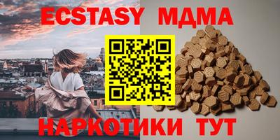 круглые Комсомольск-на-Амуре
