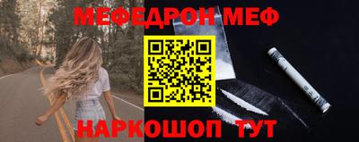 круглые Комсомольск-на-Амуре