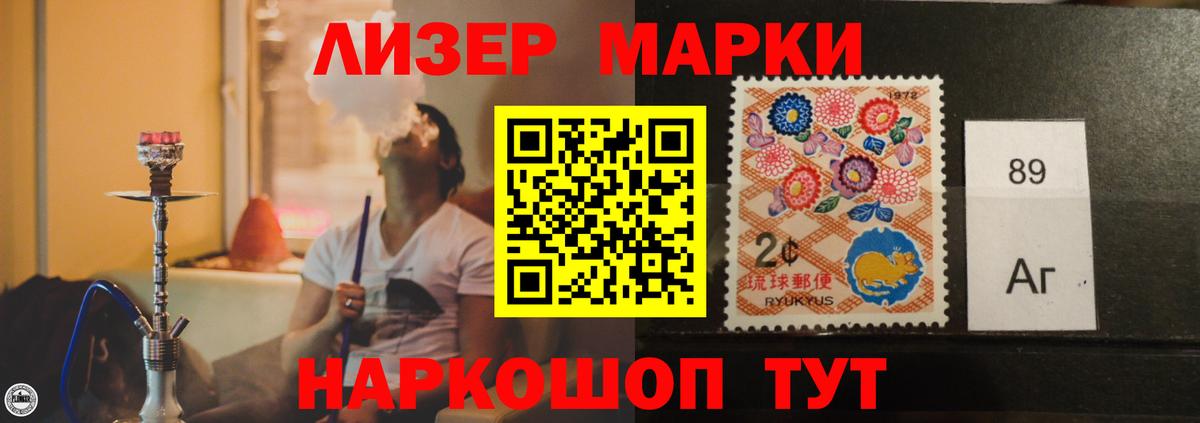 Лсд 25 экстази кислота Чита