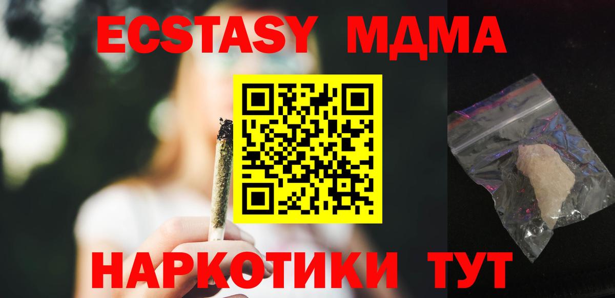 MDMA Molly Чита