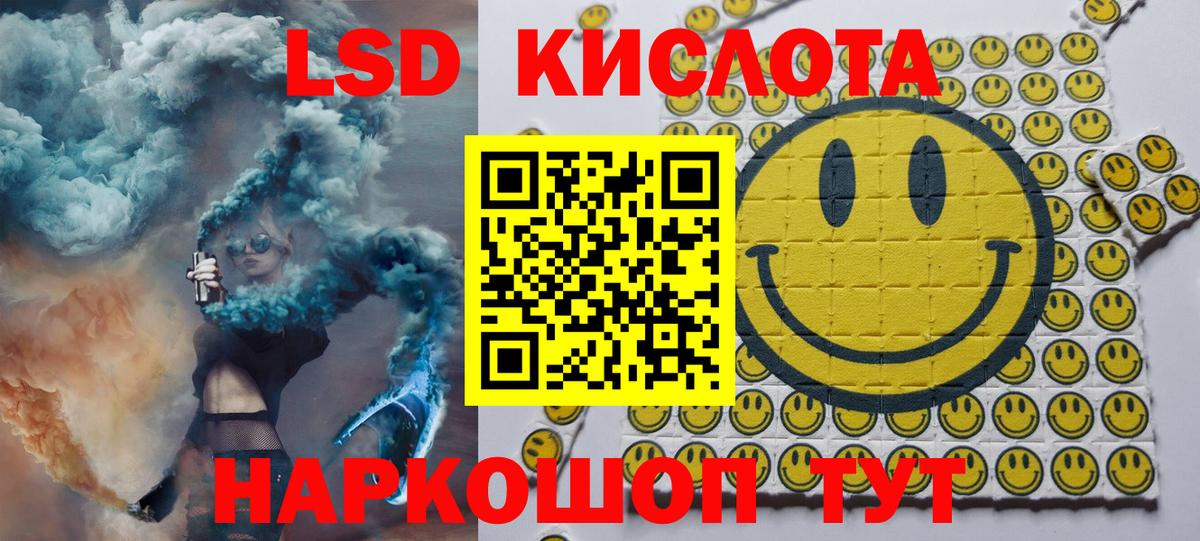 Марки 25I-NBOMe 1,5мг  Вход с VPN  Марки 25I-NBOMe 1,5мг  Чита 
